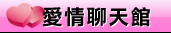 aio交友愛情館影片免費85cc